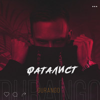 Durango - Фаталист