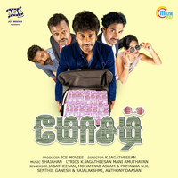 Shajahan - Mosadi (Original Motion Picture Soundtrack)