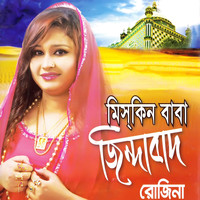 Rozina - Miskin Baba Jindabad
