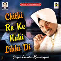 Lehmber Hussainpuri - Chithi Ro Ke Nahi Likhi Di