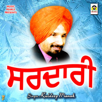 Kuldeep Manak - Sardari