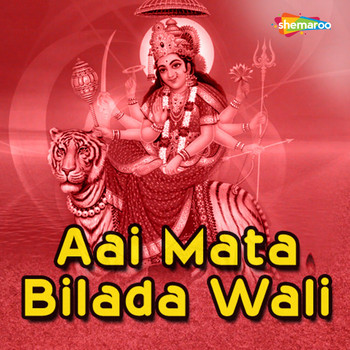 Darshan - Aai Mata Bilada Wali