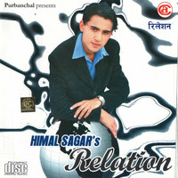 Himal Sagar - Relation
