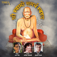 Ajit Kadkade - Shri Swami Samarth Swarup - Single