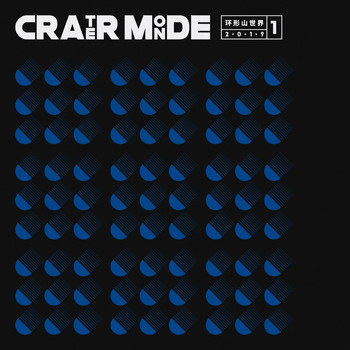 Various Artists - Crater Monde 1