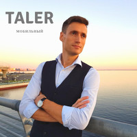 Taler - Мобильный