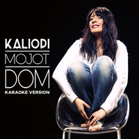 Kaliopi - Mojot Dom  (Karaoke Version)