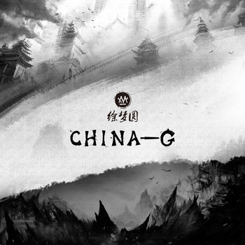 徐梦圆 - China-G