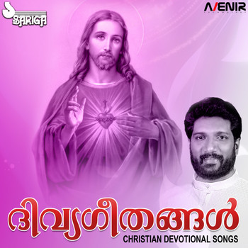 Various Artists - Divyageethangal (Christian Devotional Songs)