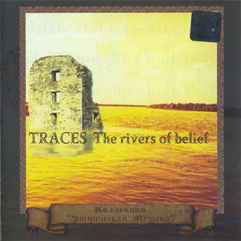 Traces - The Rivers of Belief