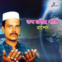 Rashed - Vobo Nodir Pare