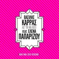 Vasilis Karras - Astin Na Lei (MAD VMA Version 2019)