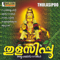Ramesh Murali - Thulasipoo