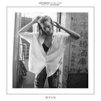 Daytonite - By Your Side