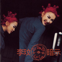 CoCo Lee - Di-Da-Di Innuendo
