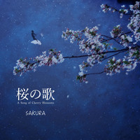 Sakura - 桜の歌