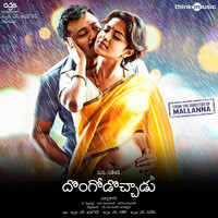 Vidyasagar - Dongodochadu (Original Motion Picture Soundtrack)