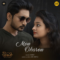 Ankit - Mon Okaron (From "iti Rohini")