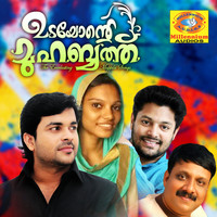 Unnikrishnan - Udayonte Mohabbathu
