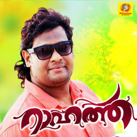 Asif Kappad - Idarunnu Maanasam