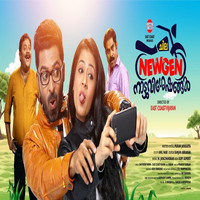 M. Jayachandran - Chila Newgen Nattu Visheshangal (Original Motion Picture Soundtrack)