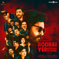KP - Bodhai Yeri Budhi Maari (Original Motion Picture Soundtrack)