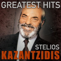 Stelios Kazantzidis - Greatest Hits