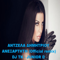 Antzela Dimitriou - Anexartiti (DJ Tk & Junior D Remix)