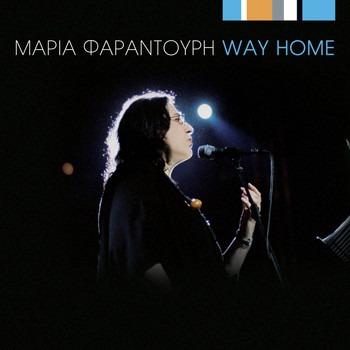 Maria Farantouri - Way Home