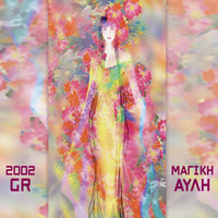 2002 GR - Magiki Avli