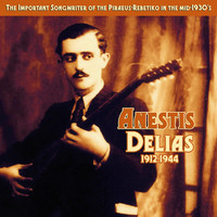 Anestis Delias / Anestis Delias - Anestis Delias (Smyrne 1912 - Piraeus 1944)