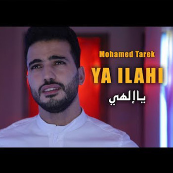 Mohamed Tarek - Ya Ilahi