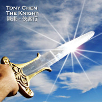 Tony Chen - The Knight