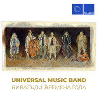 Universal Music Band - Вивальди: Времена года