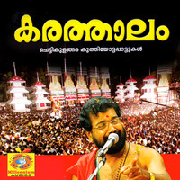Vinod - Karathaalam