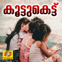 Sandeep - Koottu Kettu
