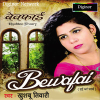 Khushboo Tiwari - Bewafai