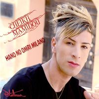 Cheikh Mamidou - Hano No Omri Milano