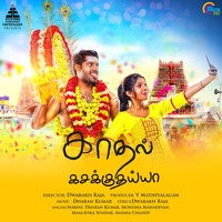 Dharan Kumar - Kadhal Kasakuthaiya (Original Motion Picture Soundtrack)