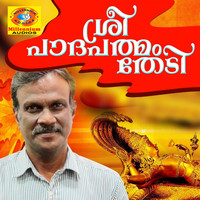 Aiswarya - Sree Paadhapadmam Thedi