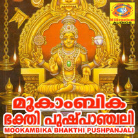 Satheesh Babu - Mookambika Bhakthi Pushpanjali