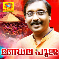 Ganesh Sundaram - Mandala Pooja