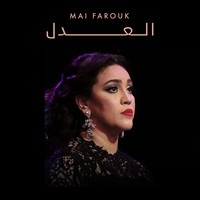 Mai Farouk - El Adl