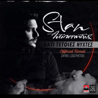 Stan - Kati Teties Nixtes (Zafiris Logothetidis Remix)