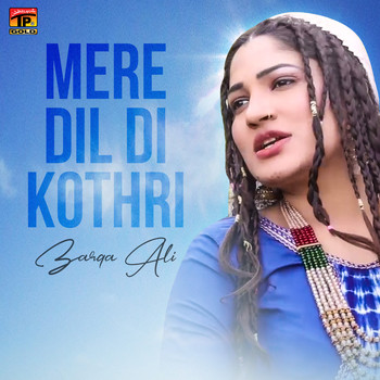 Zarqa Ali - Mere Dil Di Kothri - Single