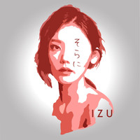 Izu - そらに