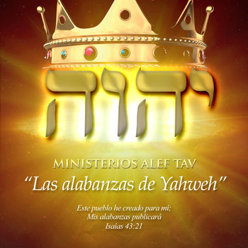Ministerios Alef Tav - Las Alabanzas de Yahweh