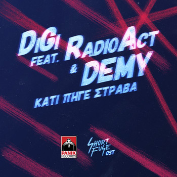 Digi - Kati Pige Strava