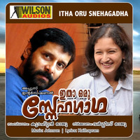 Johnson - Itha Oru Snehagadha (Original Motion Picture Soundtrack)