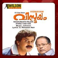 Johnson - Vismayam (Original Motion Picture Soundtrack)